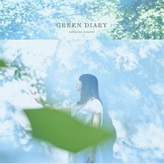 GREEN DIARY