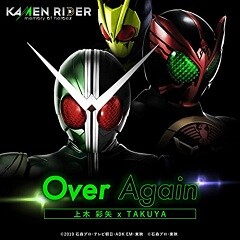 Over Again