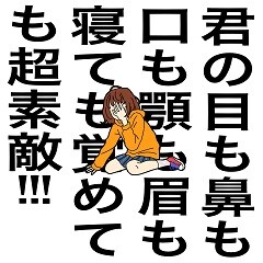 Shishamo 明日も 歌詞 歌ネット