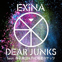 DEAR JUNKS feat. 岸田教団&THE明星ロケッツ
