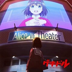 流れ星