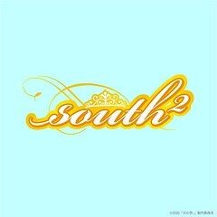 South2 Congratulations 新しい夢の扉 歌詞 歌ネット
