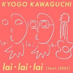 lai・lai・lai (feat. ISEKI)