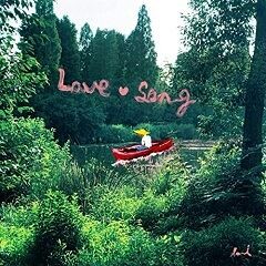 Love song