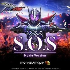 S.O.S Movie Version