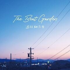 The Beat Garden 遠距離恋愛 歌詞 歌ネット