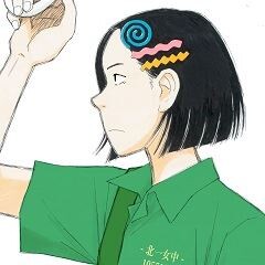 愛の武器よ！