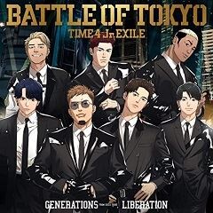 Generations From Exile Tribe Liberation 歌詞 歌ネット