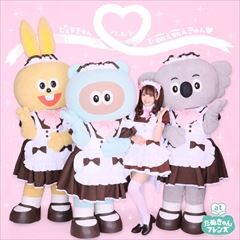 ピュアきゅんハートで萌え萌えきゅん