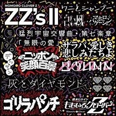 モノクロデッサン -ZZ ver.-