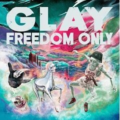 Glay 青春は残酷だ 歌詞 歌ネット