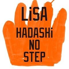 Lisa Hadashi No Step 歌詞 歌ネット