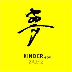 あの日、君は小さな骨になった