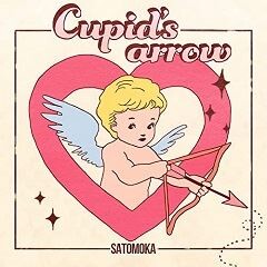 Cupid's arrow