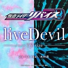 liveDevil (TV size)