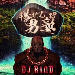 入塾せよ
