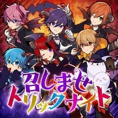 すとぷり Next Stage 歌詞 歌ネット