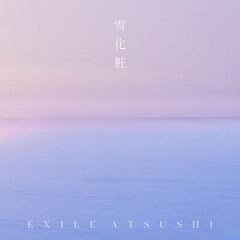 歌詞ショート - 雪を解かしてゆく涙…①