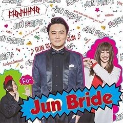 Jun Bride