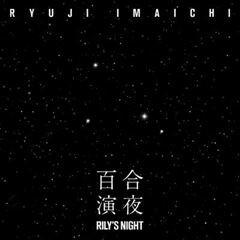 星屑のメモリーズ