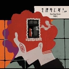 からんころん