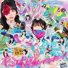 さよならタイガー