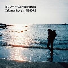 優しい手 ～ Gentle Hands