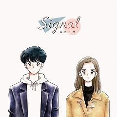 Signal