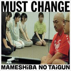 MUST CHANGE