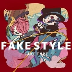 真FAKE STYLE