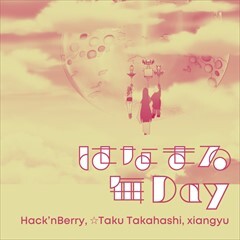 はなまる毎day