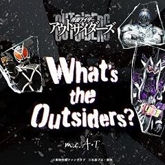 What's the Outsiders?