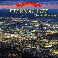 ETERNAL LIFE