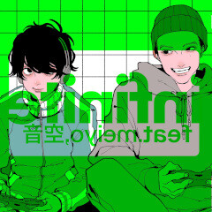 Infinite feat. 空音, meiyo
