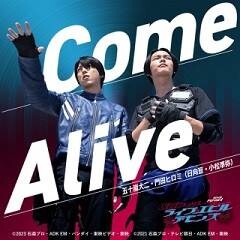 Come Alive