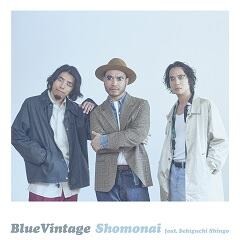Shomonai feat. 関口シンゴ
