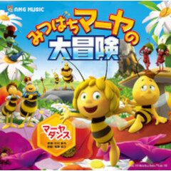 マーヤ ダンス