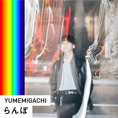 YUMEMIGACHI