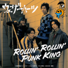 ROLLIN' ROLLIN' PUNK KING