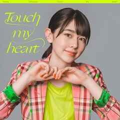 Touch my heart