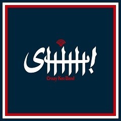 SHHH！