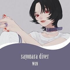 sayonara diver