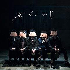 モブい
