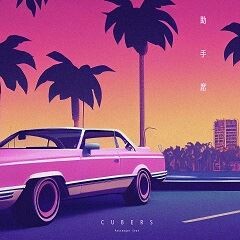 助手席