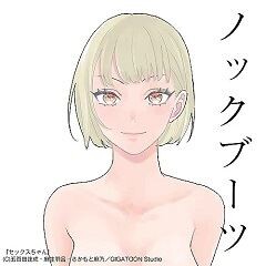 ノックブーツ