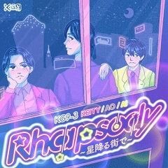 Rhapsody～星降る街で～