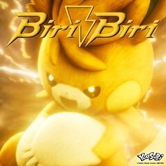 Biri-Biri (English Version)