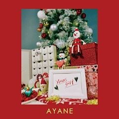 Xmas gift / AYANE