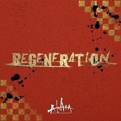 Regeneration