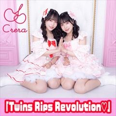 Twins Lips Revolution